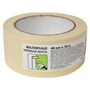 Малярный скотч