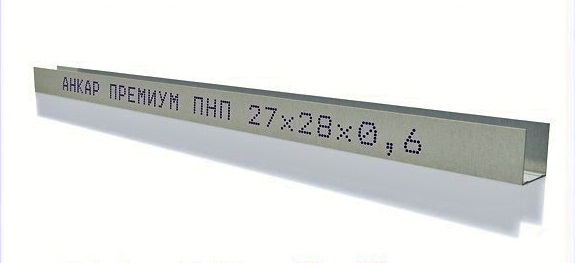 Профиль