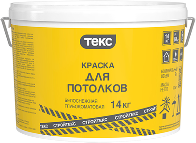 Краска