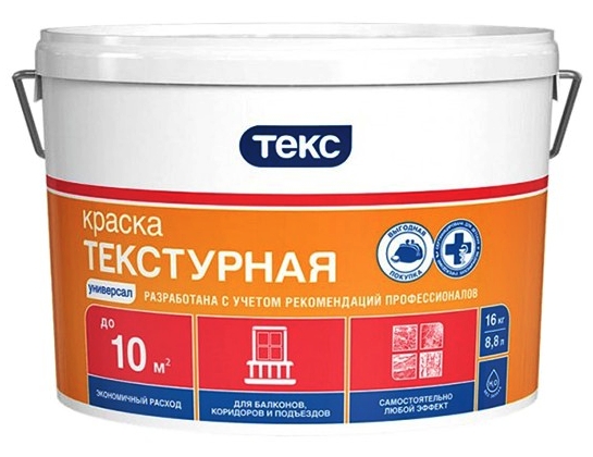 Краска