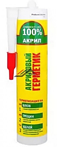 герметик