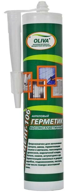 герметик