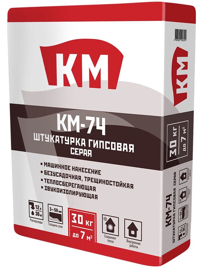 штукатурка