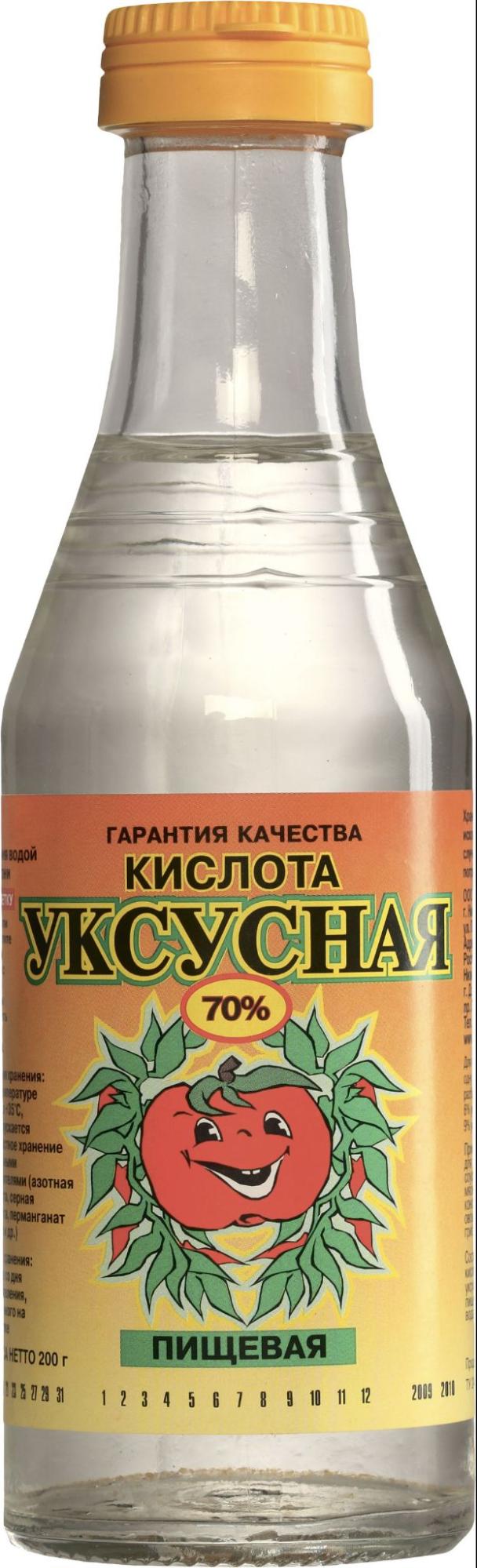 уксус