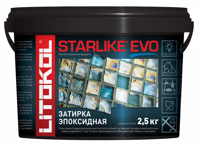 затирка