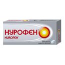 Нурофен