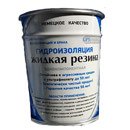 Жидкая резина