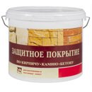Защитное покрытие