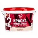 Краска