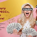 Как работает кэшбэк в ремонте